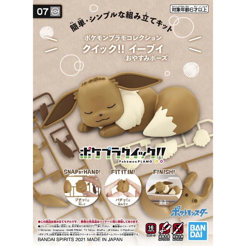 Model Kit Quick Pokemon - Bandai Kit Model Figur Pokemon Asli