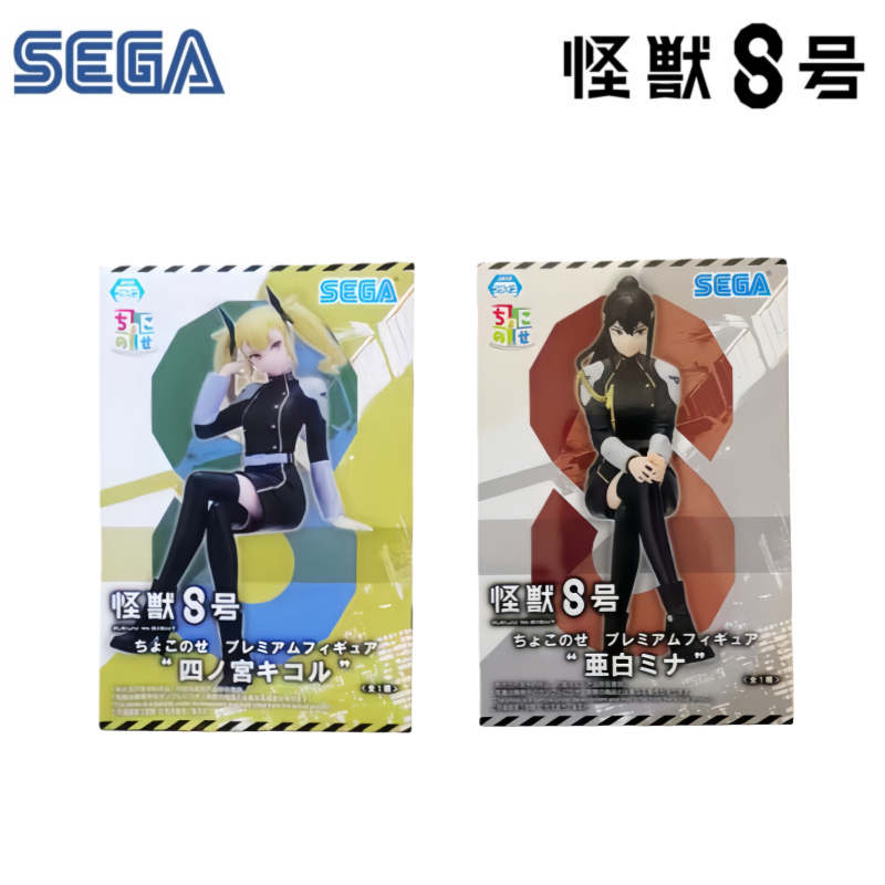 Model Kit Kaiju 8 - Sega Tersedia Stok Kotak Asli Garage
