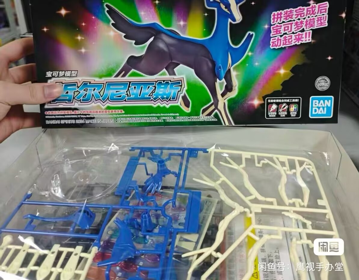 Model Kit Quick Pokemon - Tersedia Bandai Figur Pokemon Asli Xerneas