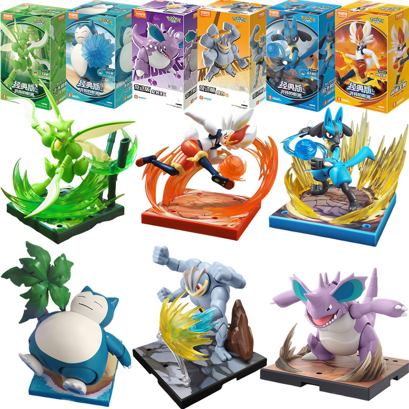 Model Kit Quick Pokemon - Blokees Pokemon Adventure Prologue Snorlax Cinderace
