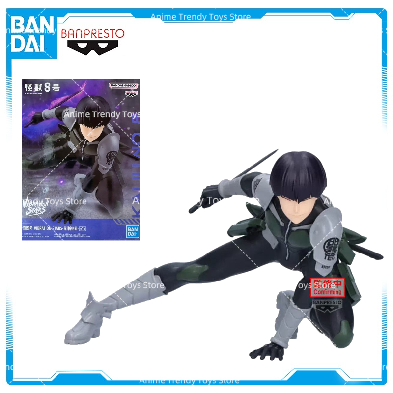 Model Kit Kaiju 8 - Tersedia Model Asli Banpresto Vibration Stars