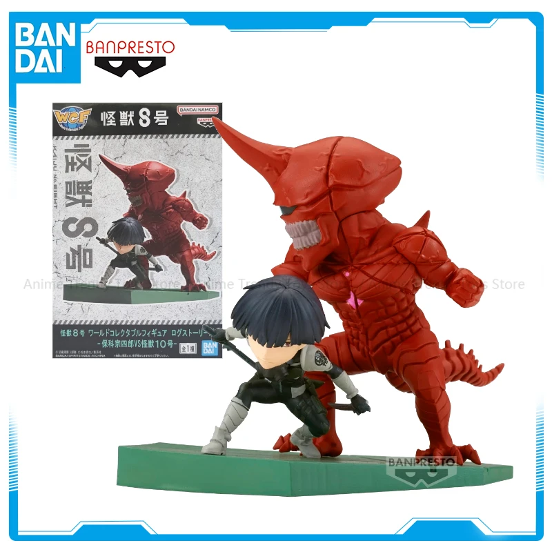 Model Kit Kaiju 8 - In Stock Asli Bandai Kaiju No.