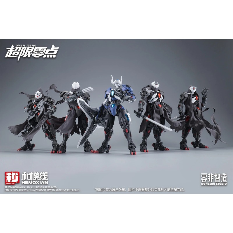 Model Kit Lone Shadow - Tersedia HEMOXIAN LONE SHADOW 1/100 MG