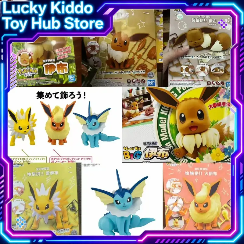 Model Kit Quick Pokemon - Bandai Pokemon Plamo Kit Model Perakitan