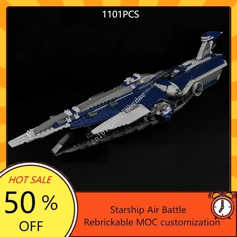 Model Kit Robocop - Star Plan MOC-9515 The Malevolence Fighter