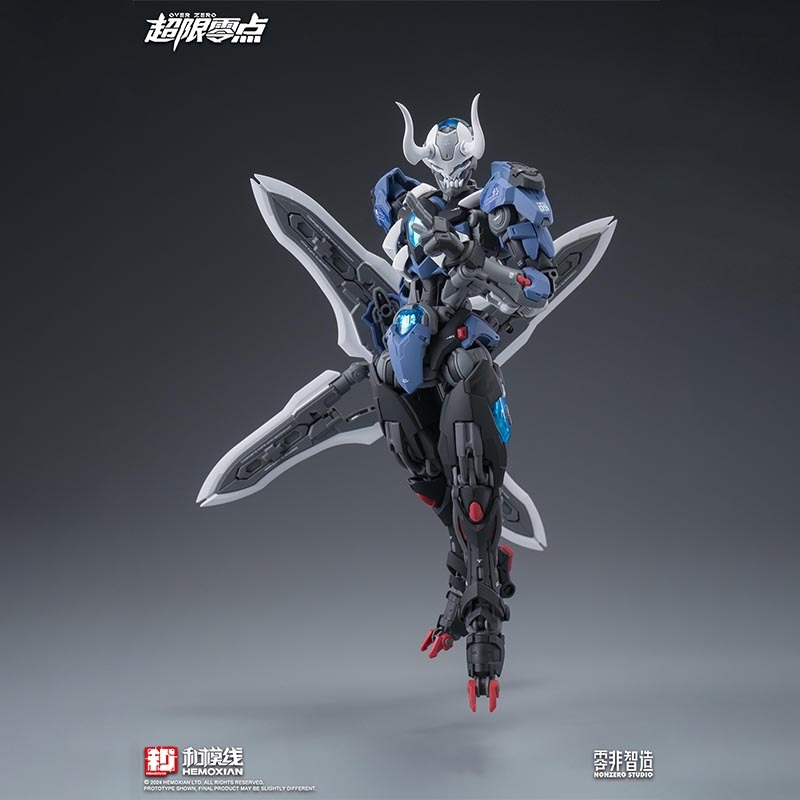 Model Kit Lone Shadow - 【Tersedia】HEMOXIAN LONE SHADOW 1/100 MG NBD-009