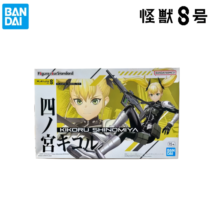 Model Kit Kaiju 8 - Bandai Tersedia Stok Kotak Asli Garage