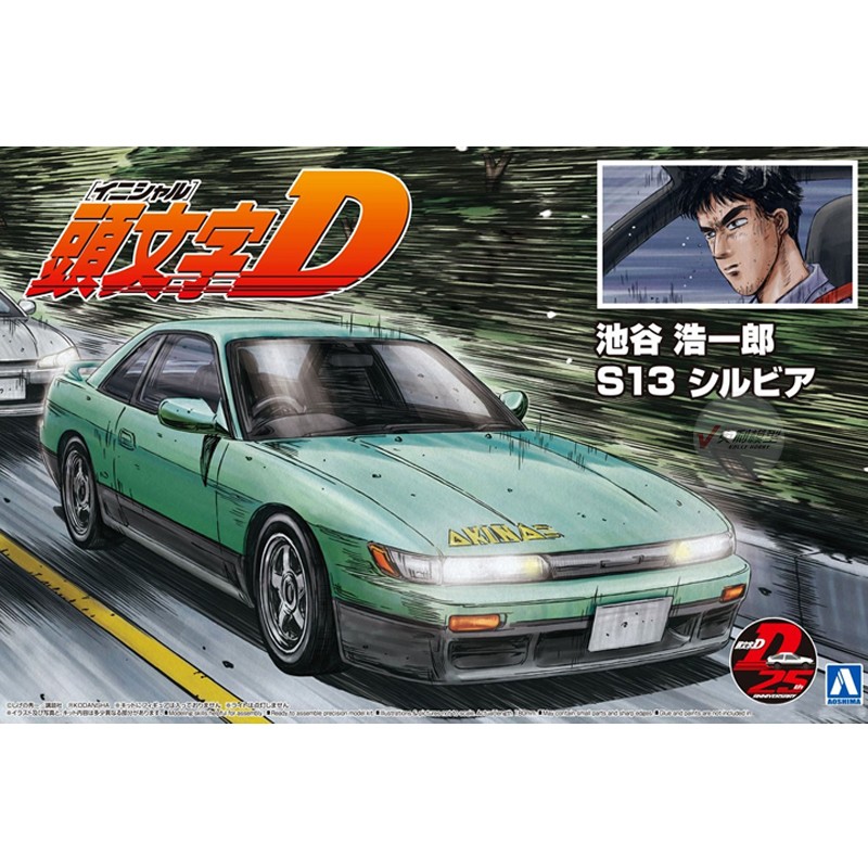 Model Kit Ae86 - Model Perakitan Prefabrikasi Aoshima 1/24 Seri