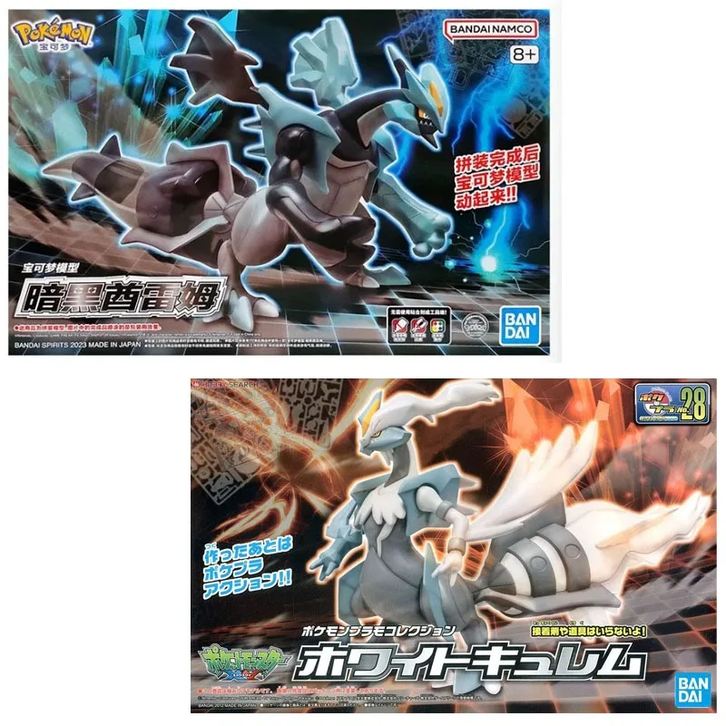 Model Kit Quick Pokemon - Bandai asli tokoh Pokemon Kyurem putih