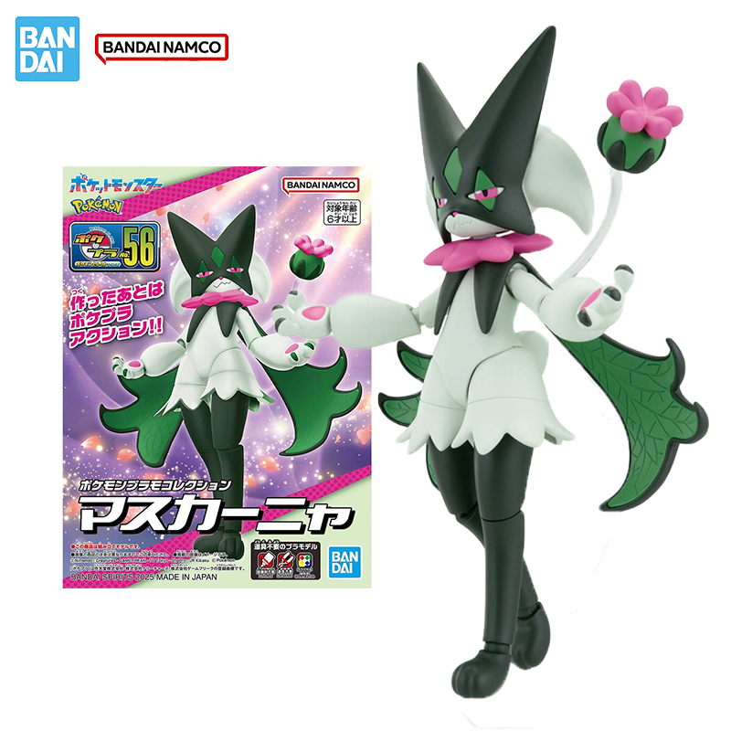 Model Kit Quick Pokemon - Bandai Kit Model Pokemon Figur Asli