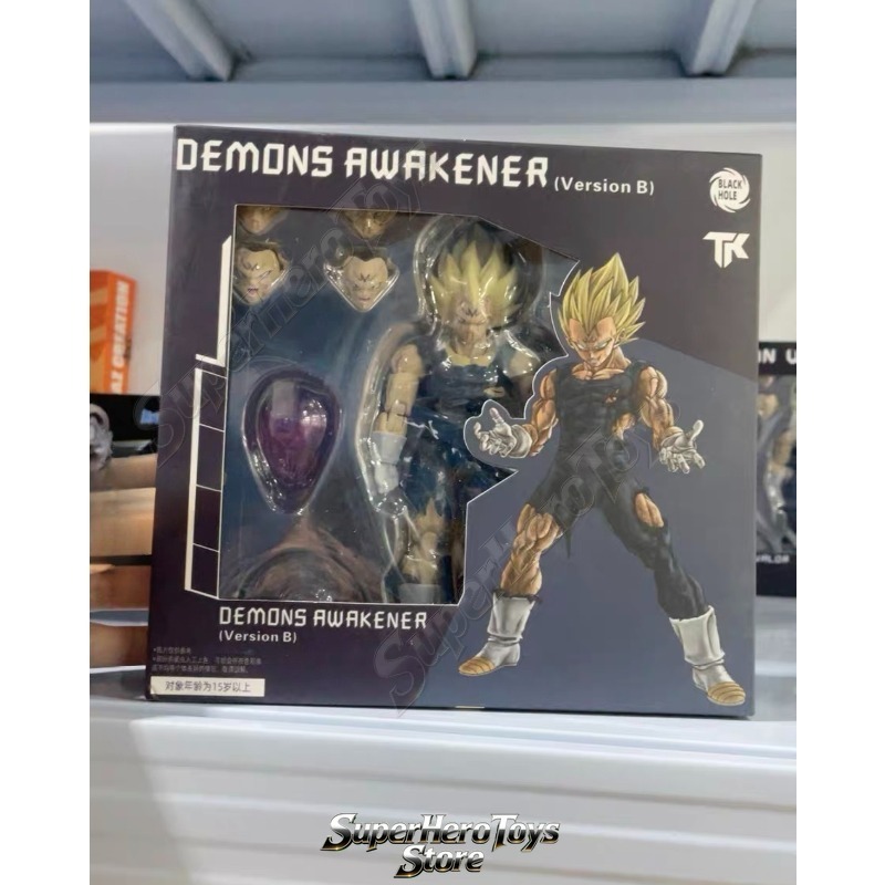 Model Kit Vegito - Dragon Ball SHF Super Saiyan SSJ