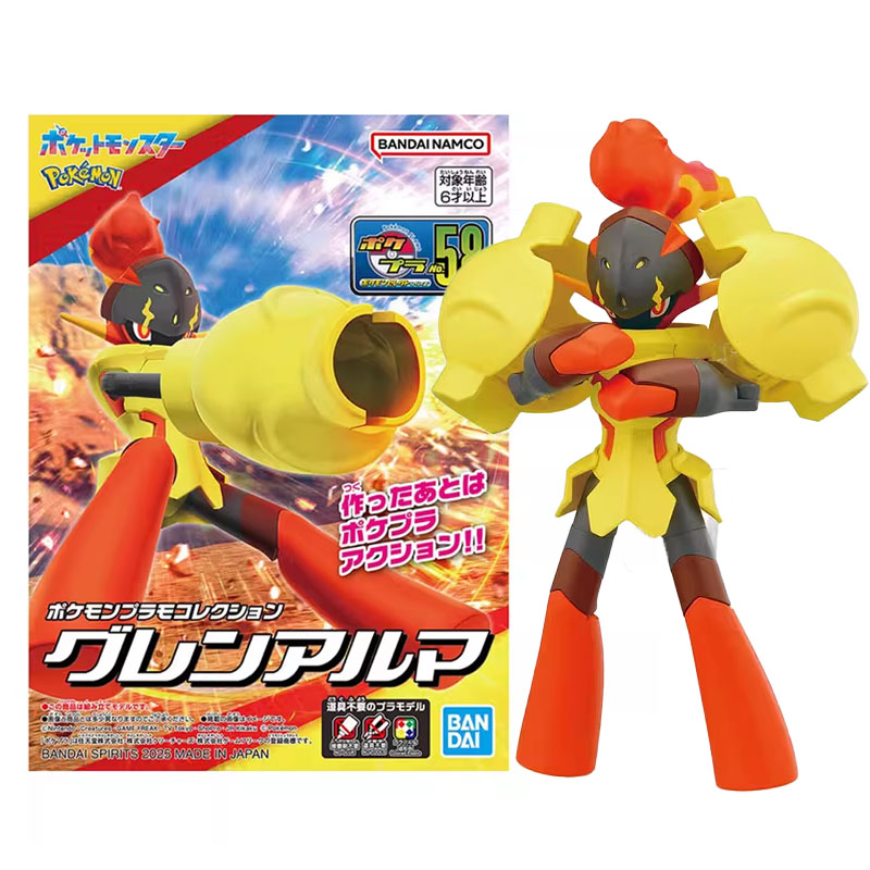Model Kit Quick Pokemon - Bandai Original Pokemon グレンアルマ Armarouge Kit
