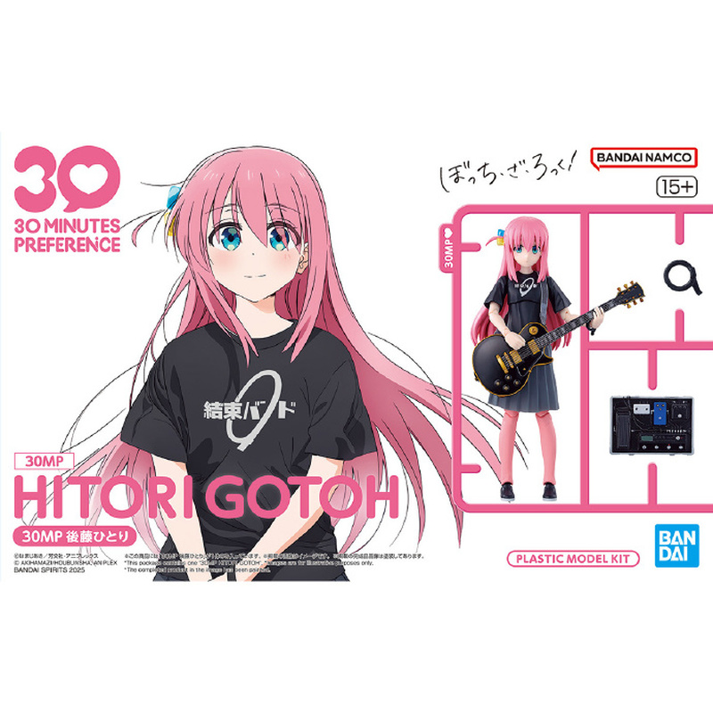 Bocchi The Rock Action Figure  - Model Kit Bocchi The Rock ulasan dan harga