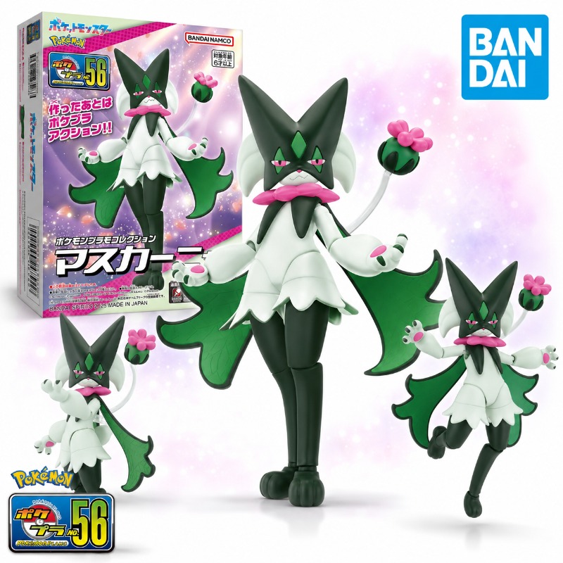 Bandai Pokepla 56 Meowscarada  - Model Kit Quick Pokemon ulasan dan harga