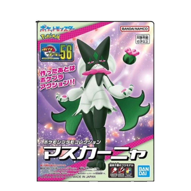 Bandai Pokepla 56 Meowscarada  - Model Kit Quick Pokemon ulasan dan harga