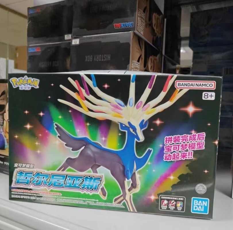 Tersedia Bandai Figur Pokemon  - Model Kit Quick Pokemon ulasan dan harga