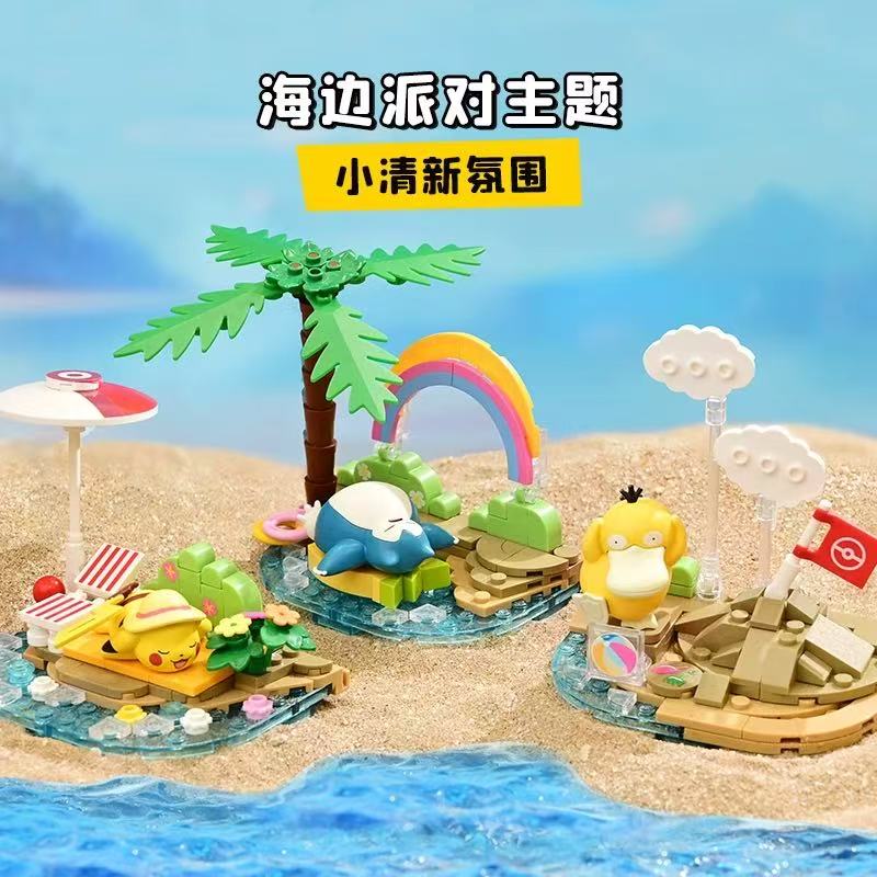 Mainan Blok Bangunan Tema Pest - Model Kit Quick Pokemon ulasan dan harga