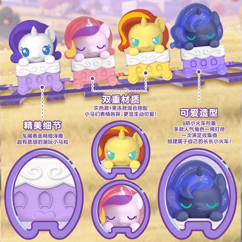 Auldey My Little Pony Twilight - Model Kit Train ulasan dan harga