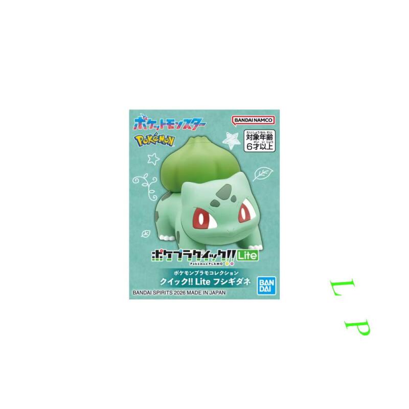BANDAI Pokemon Quick Lite Mode - Model Kit Quick Pokemon ulasan dan harga