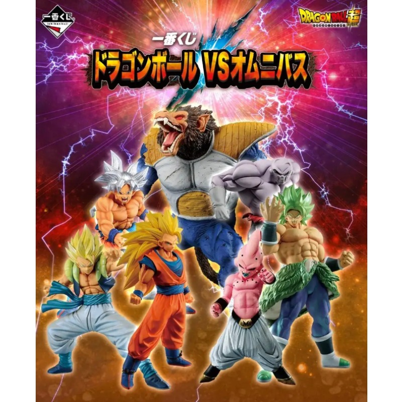 Tersedia! BANDAI Ichiban Kuji  - Model Kit Vegito ulasan dan harga