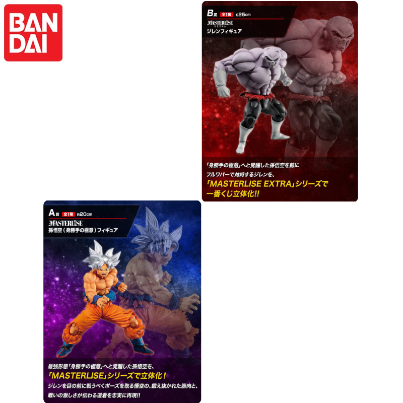 Tersedia! BANDAI Ichiban Kuji  - Model Kit Vegito ulasan dan harga