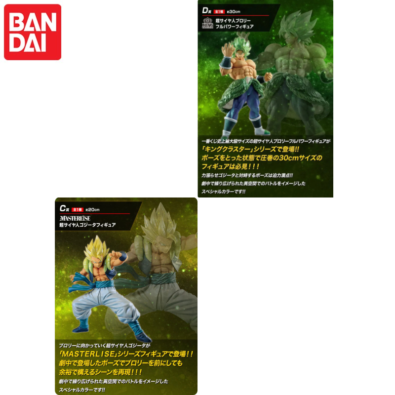 Tersedia! BANDAI Ichiban Kuji  - Model Kit Vegito ulasan dan harga