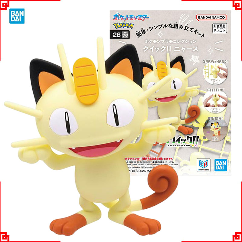 Bandai Pokemon Model Kit Plamo - Model Kit Quick Pokemon ulasan dan harga