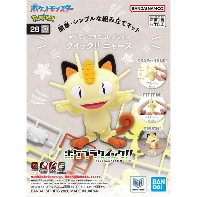 Bandai Pokemon Model Kit Plamo - Model Kit Quick Pokemon ulasan dan harga