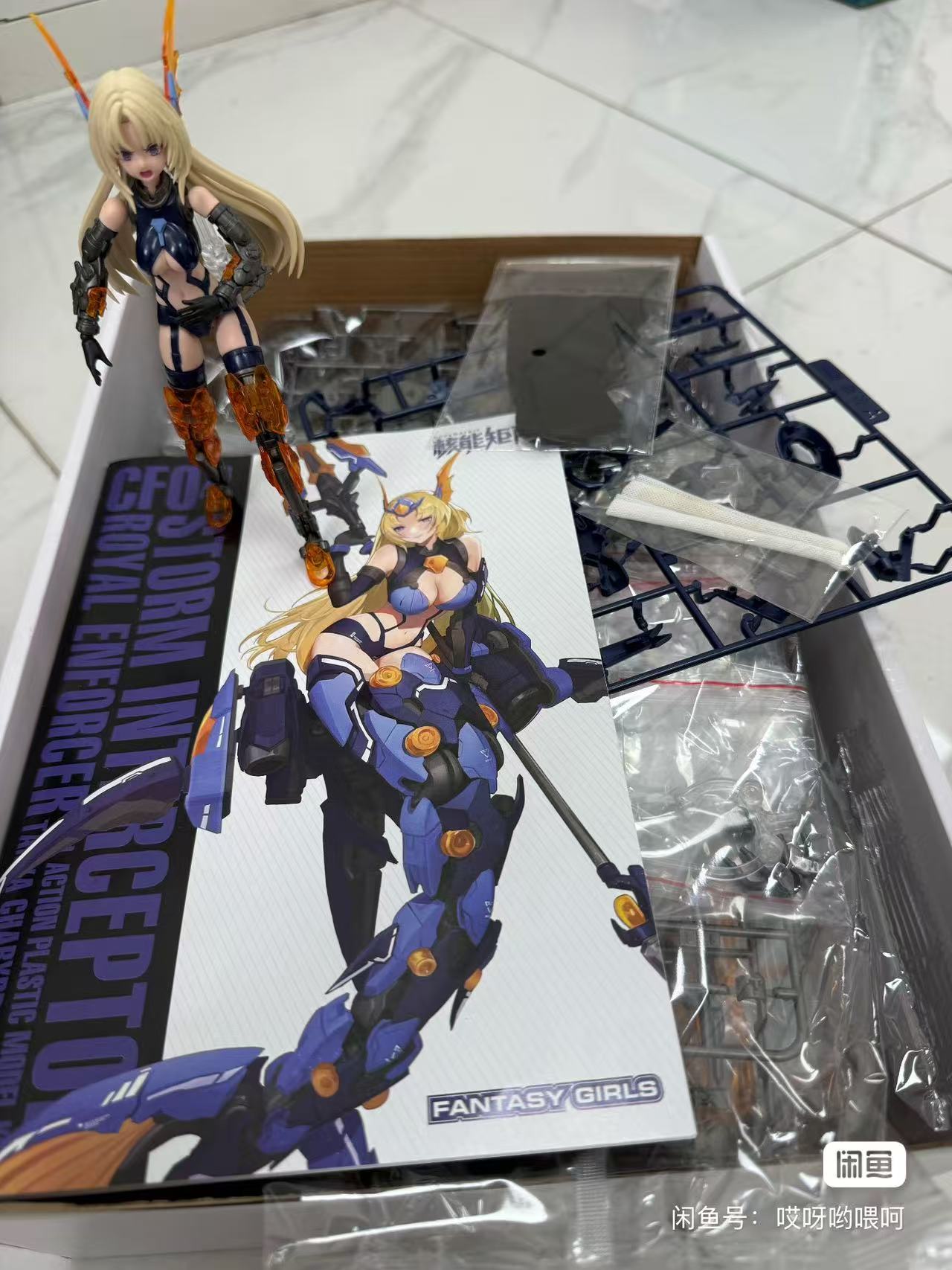 Tersedia NUKE MATRIX model kit - Model Kit Nuke Matrix ulasan dan harga