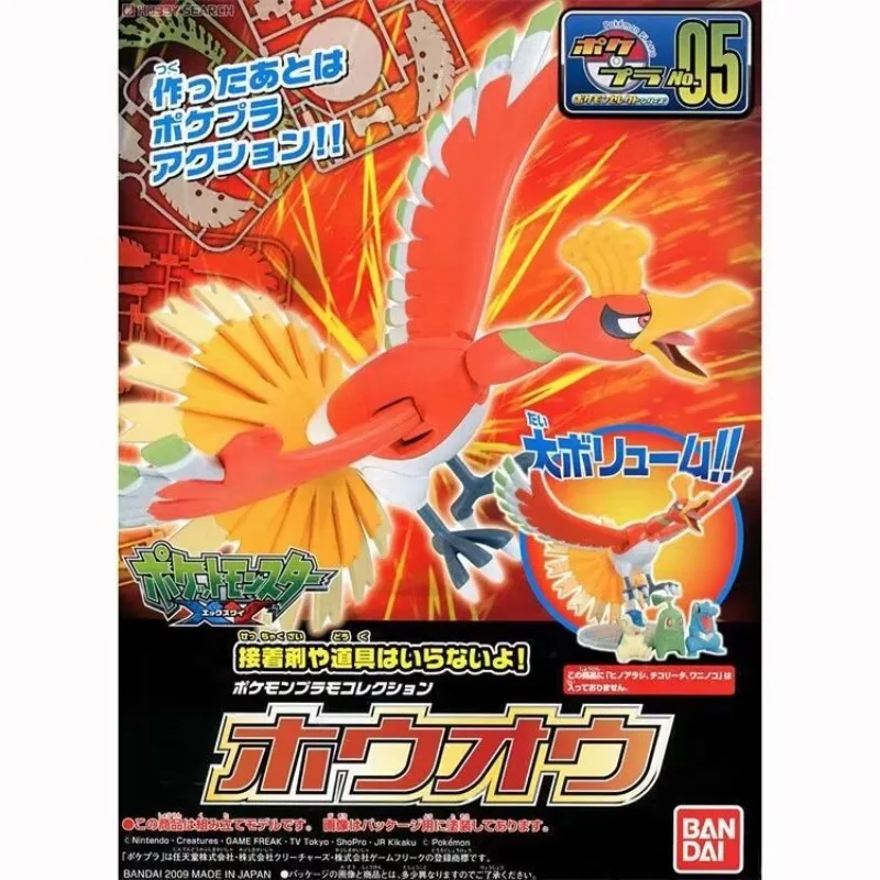 Anime asli Bandai tokoh Pokemo - Model Kit Quick Pokemon ulasan dan harga