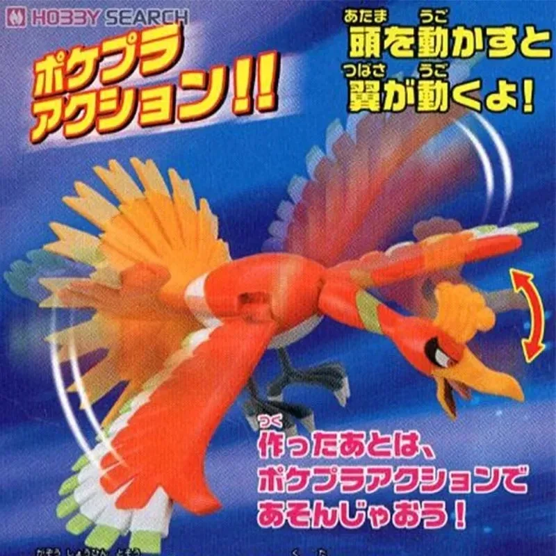 Anime asli Bandai tokoh Pokemo - Model Kit Quick Pokemon ulasan dan harga