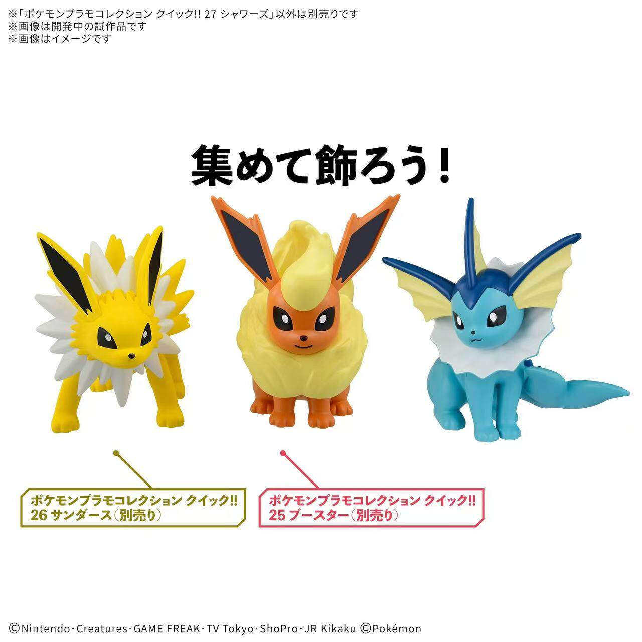 Bandai Pokemon Plamo Kit Model - Model Kit Quick Pokemon ulasan dan harga