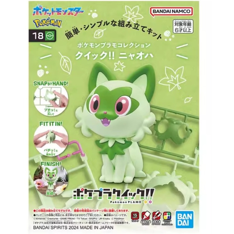 Bandai mainan figur aksi Sprig - Model Kit Quick Pokemon ulasan dan harga