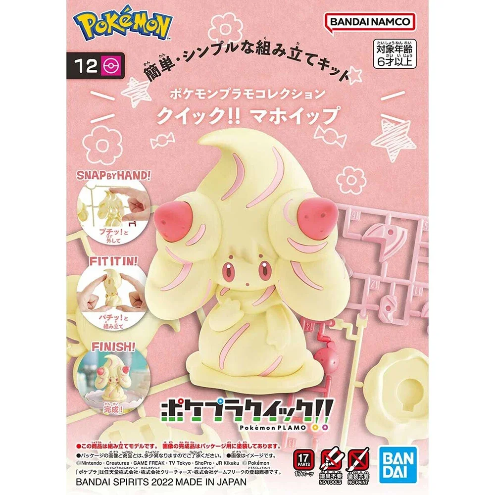 Kit figur Pokemon Bandai asli  - Model Kit Quick Pokemon ulasan dan harga