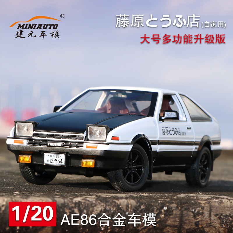 1:24 AE86 Model Mobil Diecast  - Model Kit Ae86 ulasan dan harga