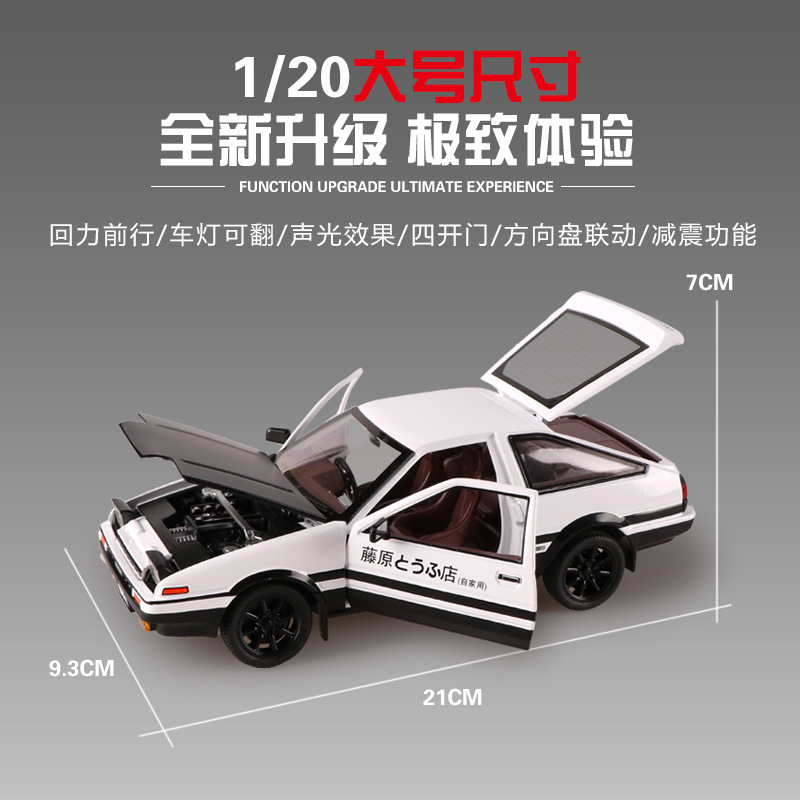 1:24 AE86 Model Mobil Diecast  - Model Kit Ae86 ulasan dan harga