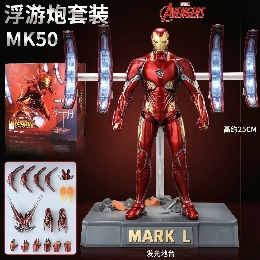 Tersedia ZD Toys Iron Man MK50 - Model Kit Iron Man Mark 50 ulasan dan harga
