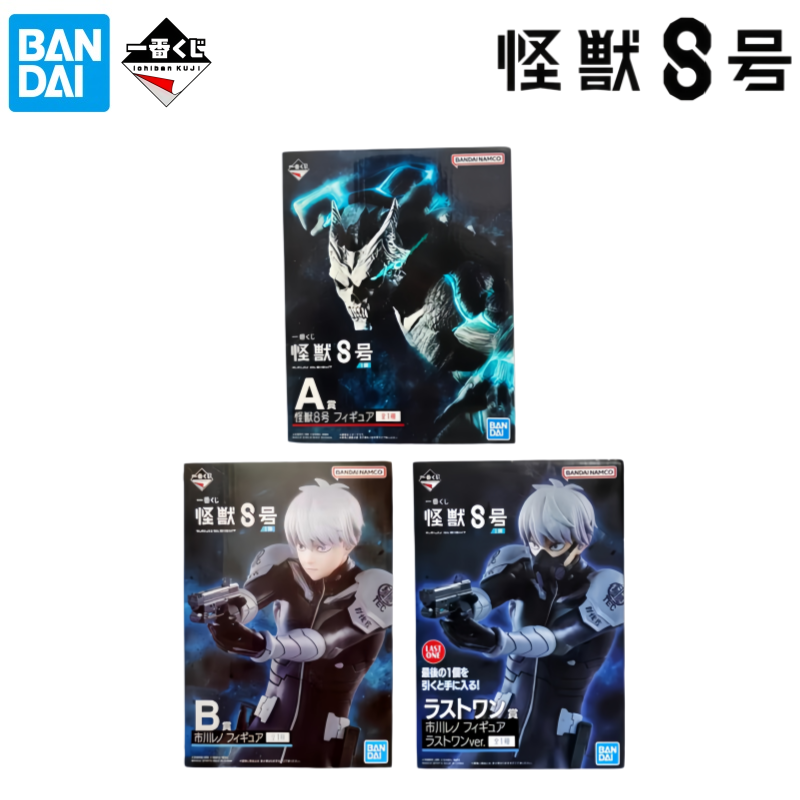 Bandai Tersedia Stok Kotak Asl - Model Kit Kaiju 8 ulasan dan harga