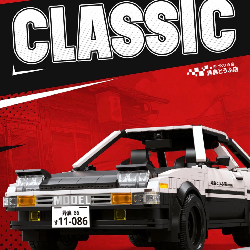 Technik City Speed Sports Car  - Model Kit Ae86 ulasan dan harga