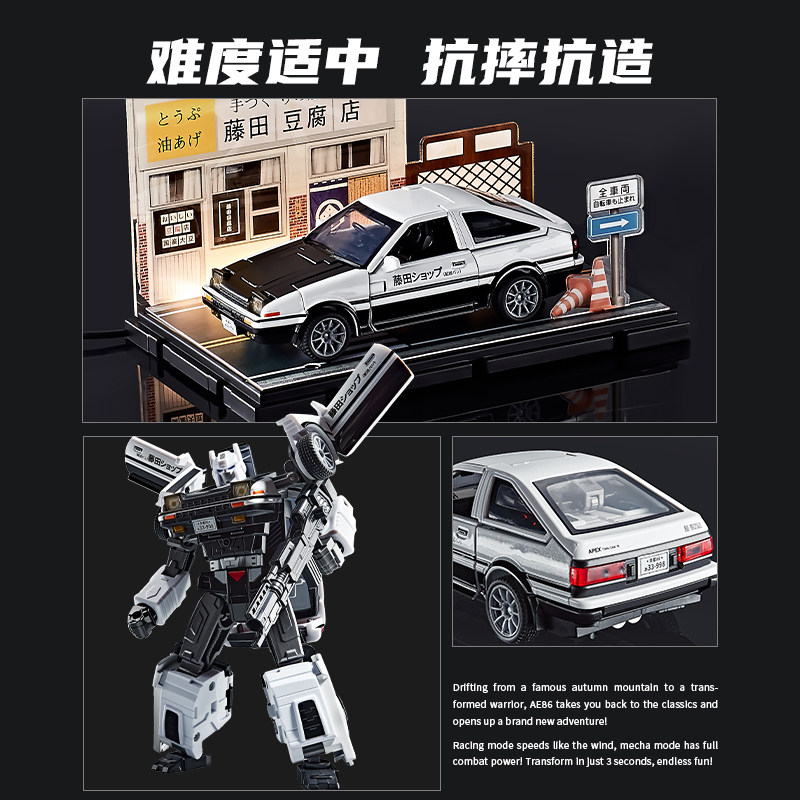 Model Mobil Robot AE86 Defrome - Model Kit Ae86 ulasan dan harga