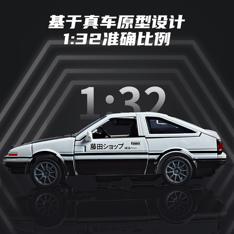 Model Mobil Robot AE86 Defrome - Model Kit Ae86 ulasan dan harga