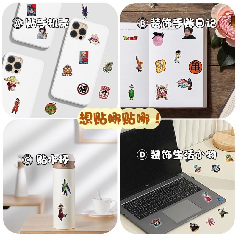104pcs Stiker Transparan Drago - Model Kit Dragon Ball ulasan dan harga