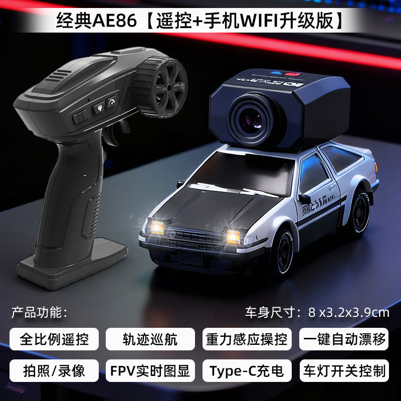 Mobil remote control AE86 baru - Model Kit Ae86 ulasan dan harga