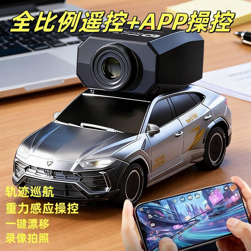 Mobil remote control AE86 baru - Model Kit Ae86 ulasan dan harga