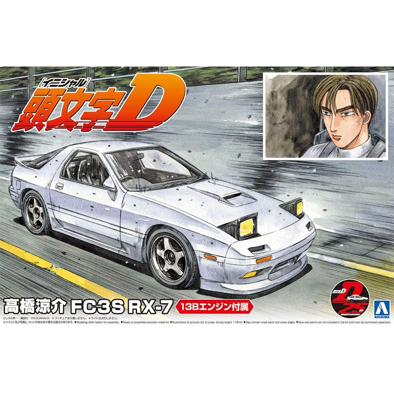 Model Perakitan Prefabrikasi A - Model Kit Ae86 ulasan dan harga