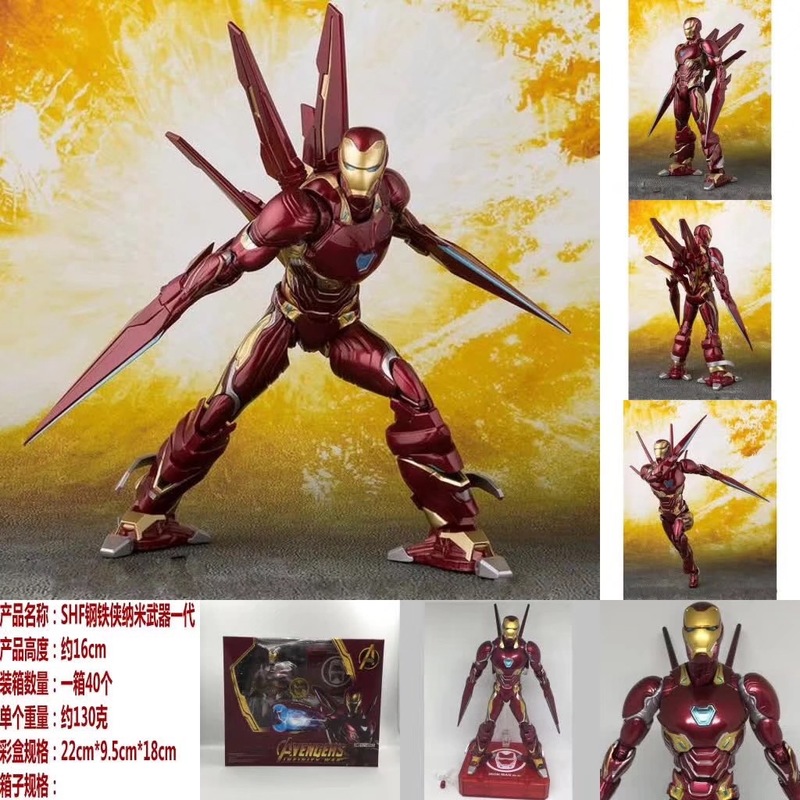 Hot Selling Avengers Sh Iron M - Model Kit Iron Man Mark 50 ulasan dan harga