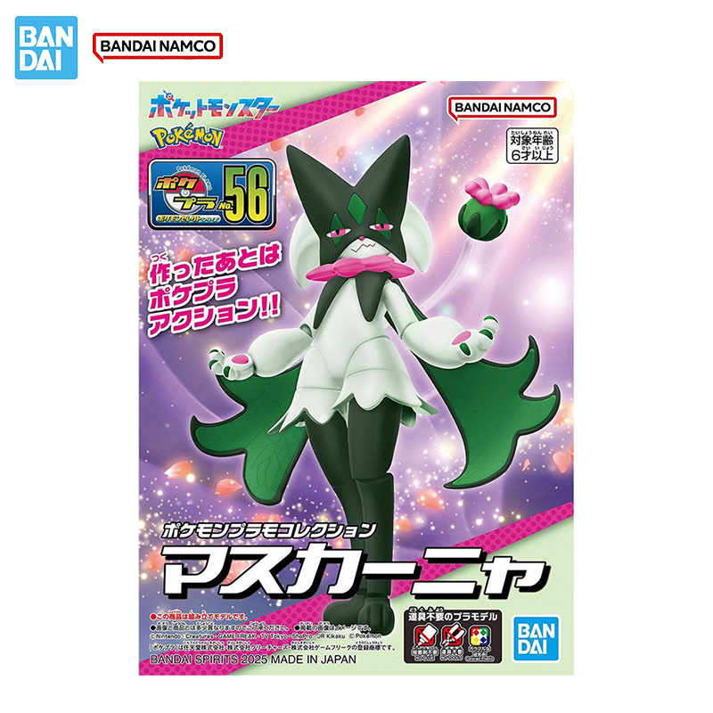 Bandai Kit Model Pokemon Figur - Model Kit Quick Pokemon ulasan dan harga