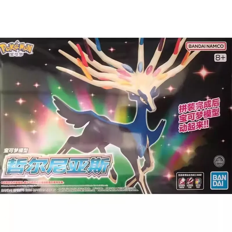 Bandai asli tokoh Pokemon Xern - Model Kit Quick Pokemon ulasan dan harga