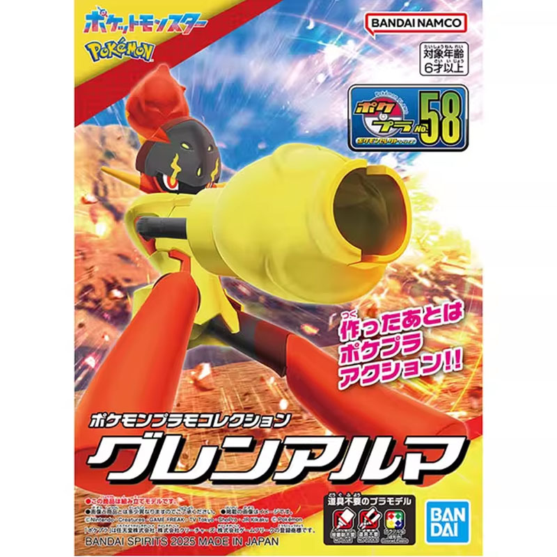 Bandai Original Pokemon グレンアルマ - Model Kit Quick Pokemon ulasan dan harga