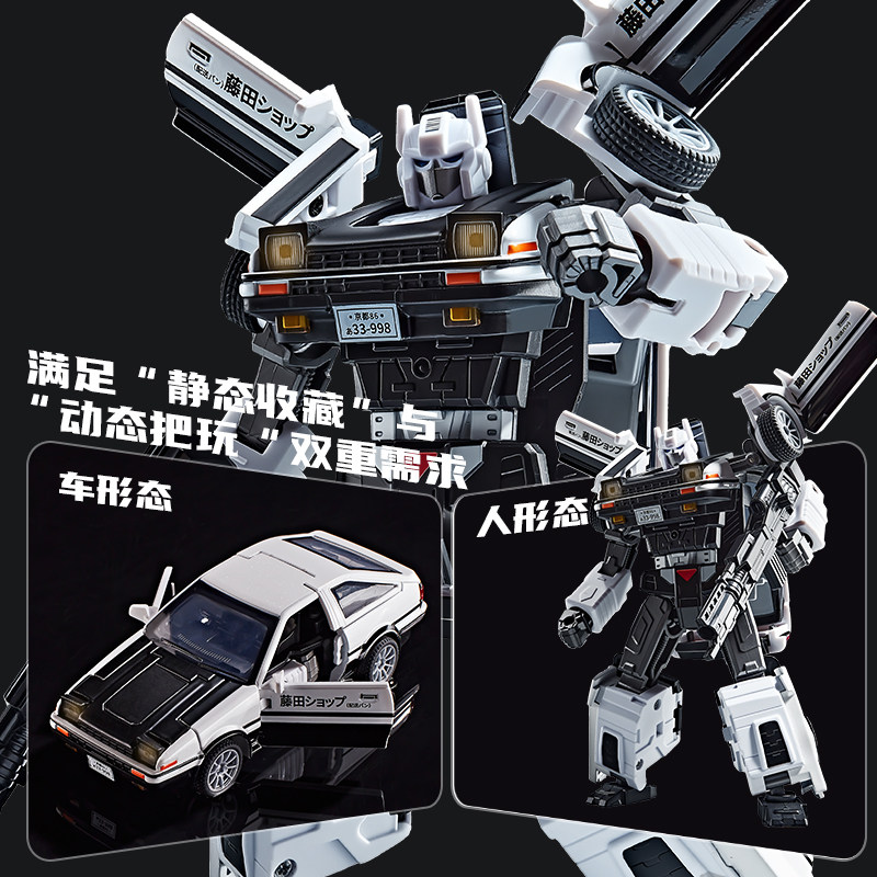 Model Mobil Robot AE86 Defrome - Model Kit Ae86 ulasan dan harga